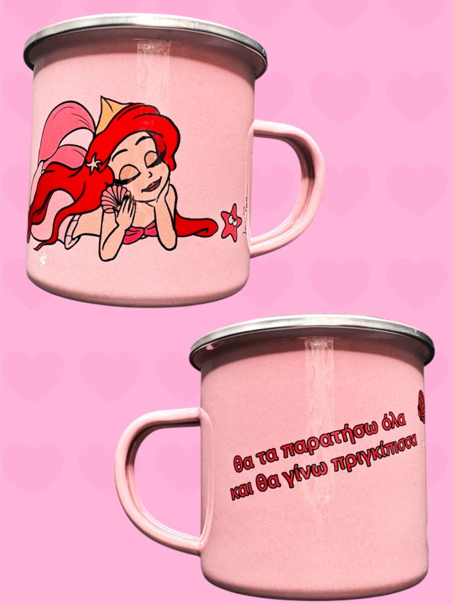 Άριελ κούπα